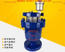 <font color='red'><font color='red'>復(fù)合式</font>排<font color='red'>氣閥</font></font>如何做呢？